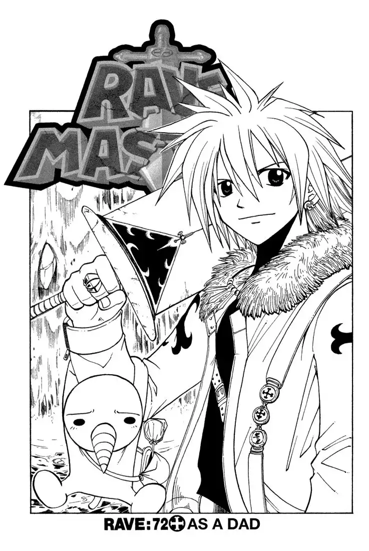 Rave Master Chapter 72 1